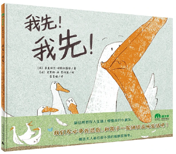 季末赛前的心理辅导与调整方法_0
